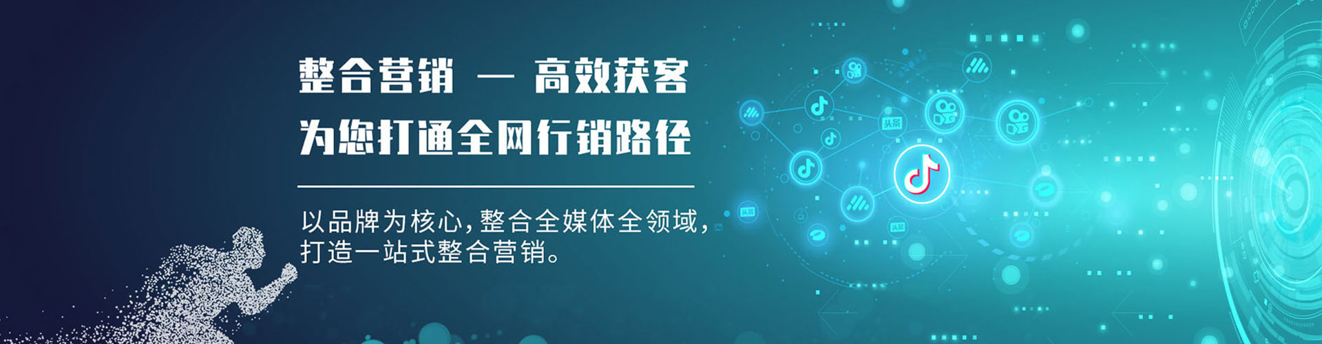 永仁百度竞价托管