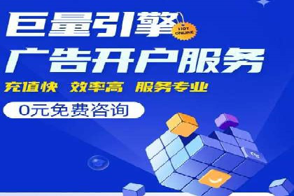 餐饮外卖行业的SEM推广：提升订单量的秘诀