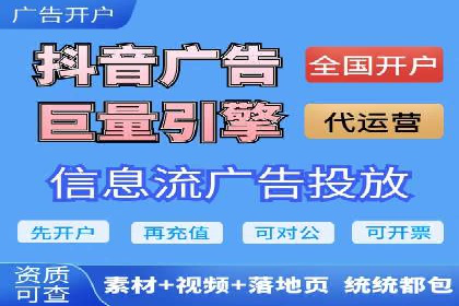 百度广告竞价策略详解：某电商平台的成功案例
