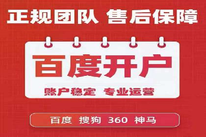 案例剖析：SEM竞价如何做到效果最大化