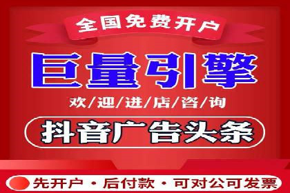 百度竞价排名：从零到一的推广策略与实践