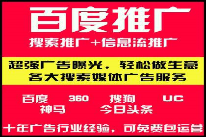 案例分析：百度SEM如何助力企业增长