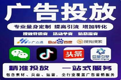 成功案例揭秘：SEM竞价代运营的五大关键点